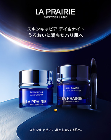 La Prairie - 【公式】Fa-So-La 免税品事前予約サイト | 成田空港 最多店舗